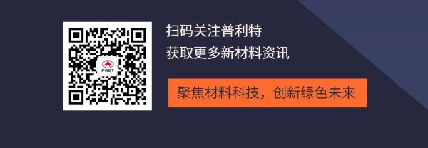 企業(yè)動(dòng)態(tài)|普利特?zé)狳c(diǎn)資訊 (2022.09-2022.11)